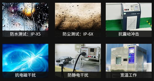 工业平板电脑与普通电脑的差异 从ThinkMaster畅想智慧视角解析软硬件设计