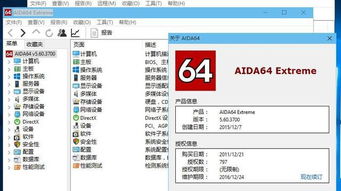 电脑跑分的正确姿势 从软硬件角度解读